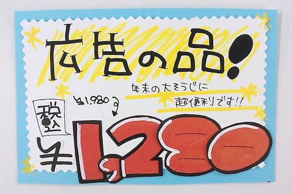 優れた Pop 手書き 数字 ガルカヨメ