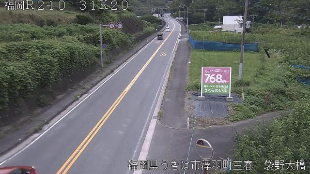 最も検索された 国道210号 道路情報 人気のある画像を投稿する