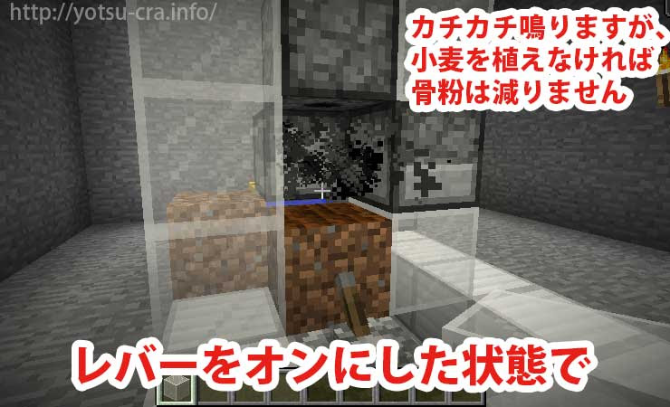 マイクラ 骨粉 自動 マイクラ 効率の良いコンポスター式自動骨粉製造装置まとめ 統合版