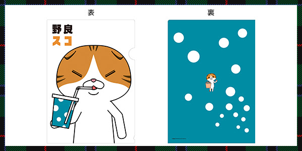 ラブリー野良スコ 壁紙 最高の花の画像