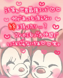 すべての動物画像 歌詞画 ポエム 恋愛 ディズニー 可愛い イラスト