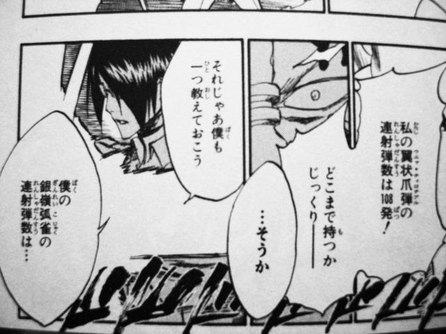 最も好ましい ブリーチ アニメ どこまで ブリーチ アニメ どこまで面白い