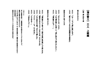 0以上 台本 練習 用 Jprolasimgblogjokiyo