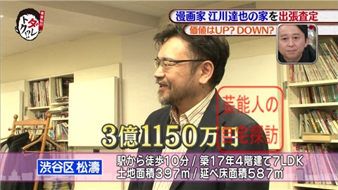 江川漫画家 壁紙画像マンガ
