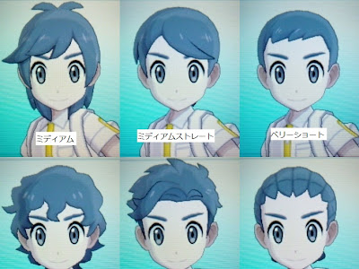 50 ポケモン サンムーン 髪型 デスクトップ 壁紙 シンプル