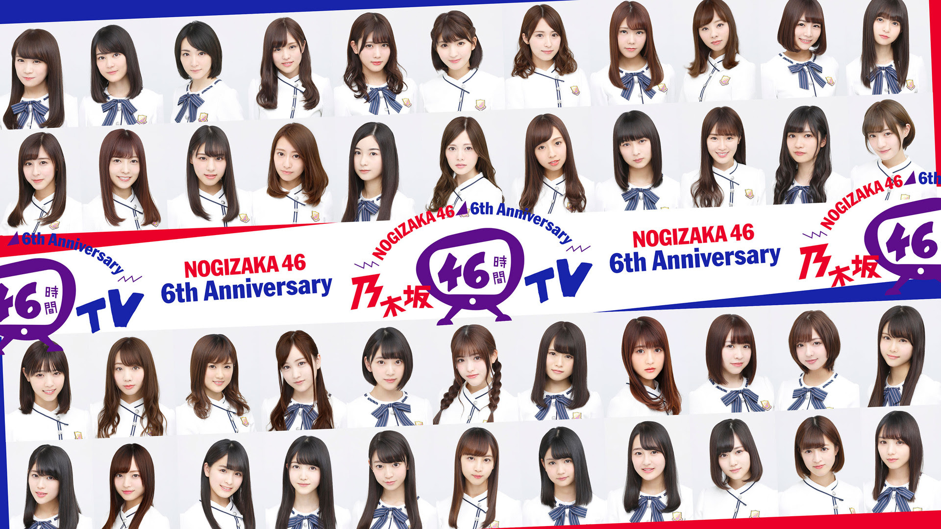 トップコレクション 乃木坂46 壁紙 Pc 高品質の壁紙のhd壁紙