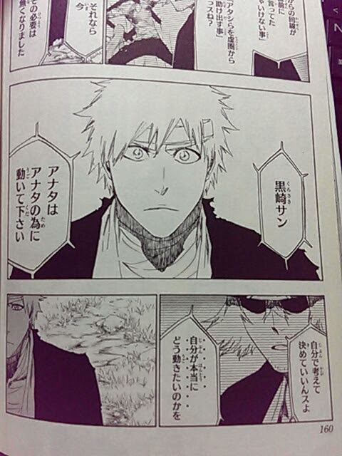 トップセレクション ブリーチ 千年 血戦 篇 漫画 100 で最高の画像