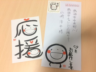 お 手紙 可愛い絵文字