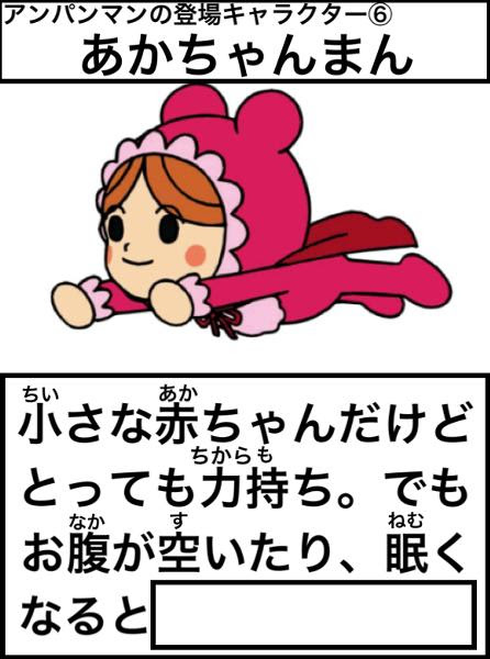 0以上 赤ちゃん マン イラスト かわいい無料イラスト素材