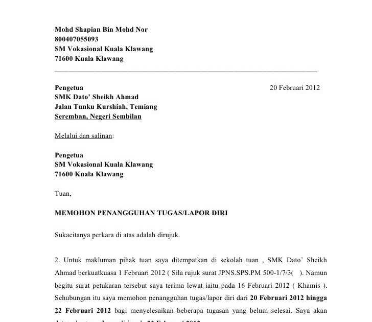 Contoh Surat Rasmi Rayuan Pertukaran - FRasmi