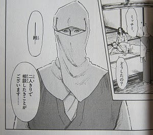 信長協奏曲 漫画 ネタバレ 世界漫画の物語