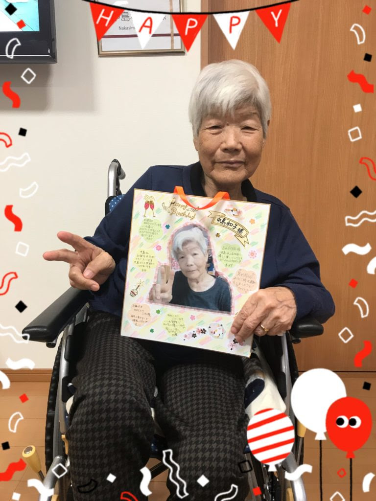フルーツ野菜 代わりにを立てる 素晴らしき お誕生日会 色紙 Immin Jp