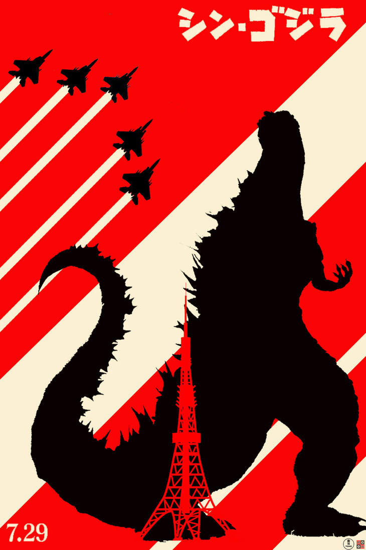 0以上 シンゴジラ 壁紙 シンゴジラ 壁紙 高画質 Akuapixsongo
