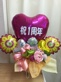 無料ダウンロード 一 周年 記念 お祝い 299215-一周年記念お祝い