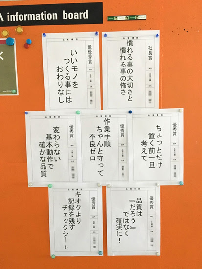 すべての動物画像 新着安全標語 工場 面白い