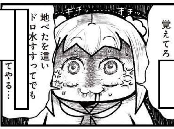 ダウンロード かわいい 二酸化 炭素 イラスト たつく