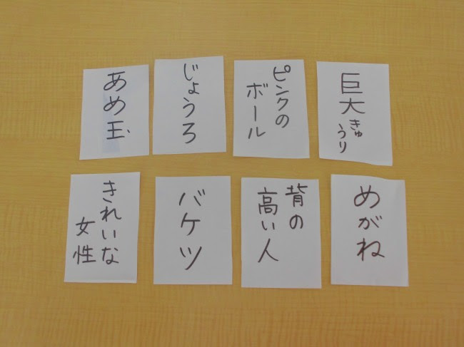 35 借り物競争 お題 最優秀作品賞