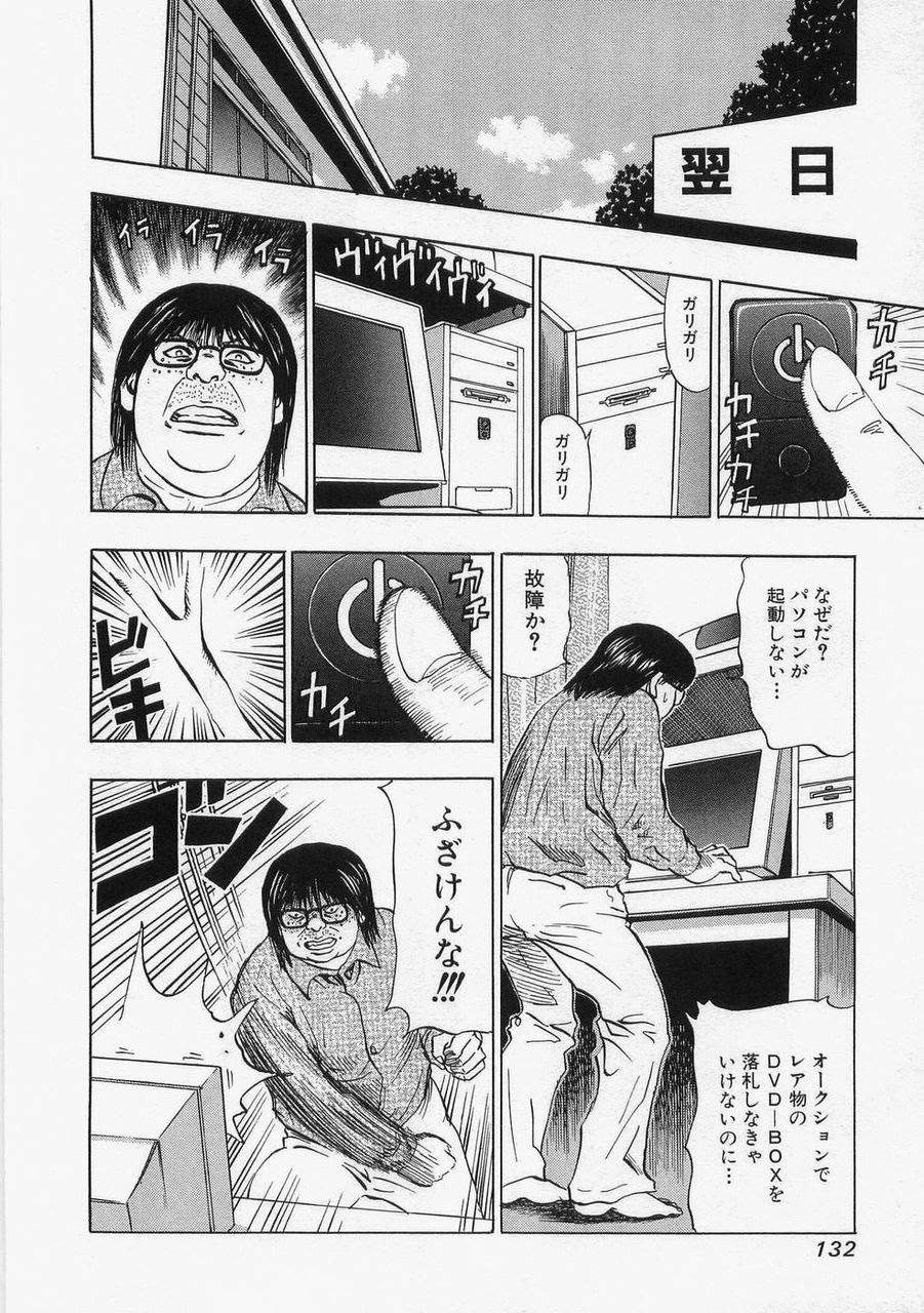 ロイヤリティフリー 怨み 屋 本舗 漫画 ニート 画像 Jp