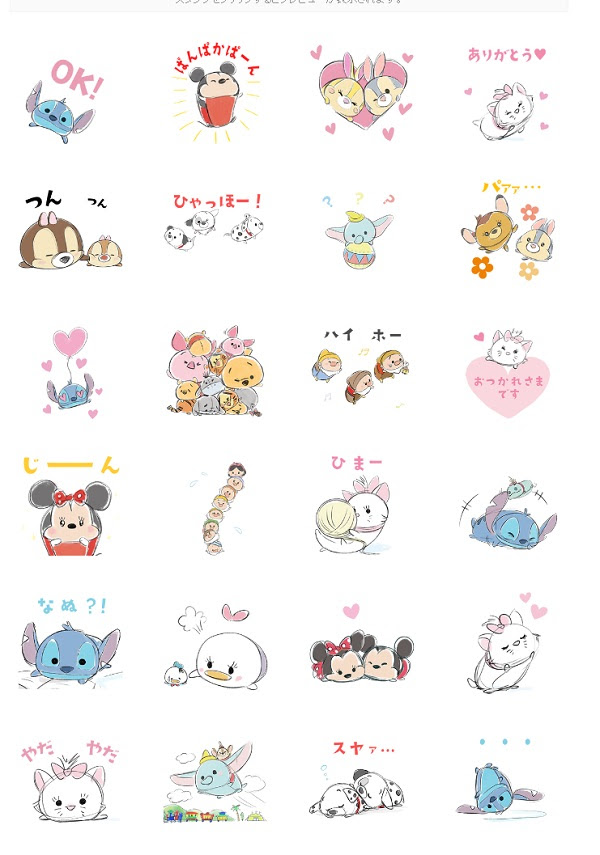 かわいい ディズニー イラスト 簡単 ツムツム ディズニー画像無料