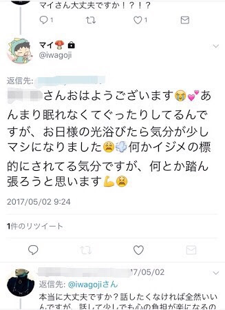 ベストセレクション 浅葉りな 本名 人気のある画像を投稿する