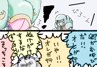 アニカビ 名言
