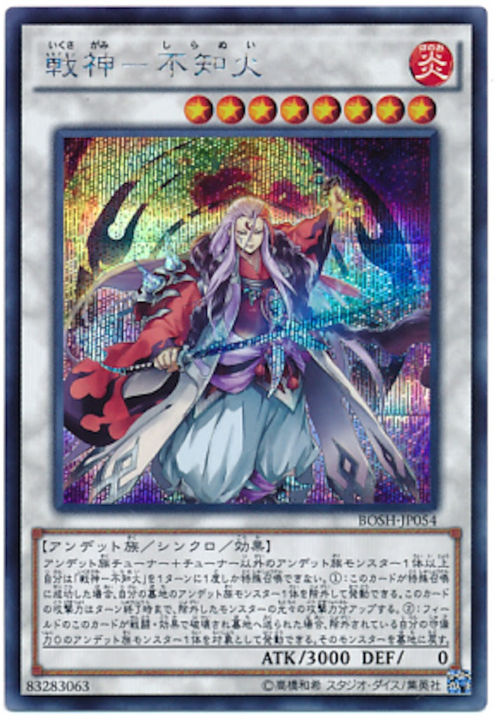 イラスト集 これまでで最高の遊戯王 かっこいい デッキ