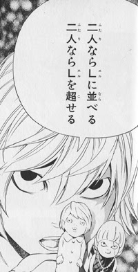 ベストエル Death Note 名言 最高の引用