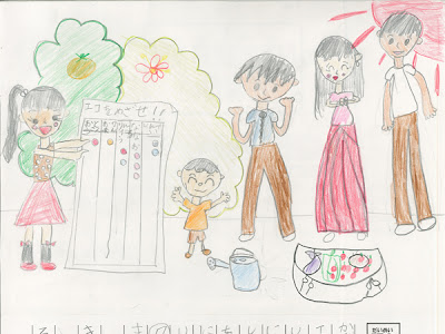 コレクション 小学 一年生 小学生 絵日記 例 130687