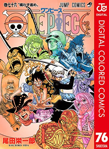 One Piece カラー版 Rar