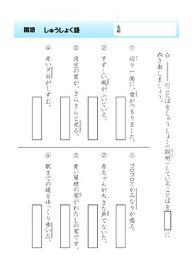 最高修飾語問題 最高のぬりえ