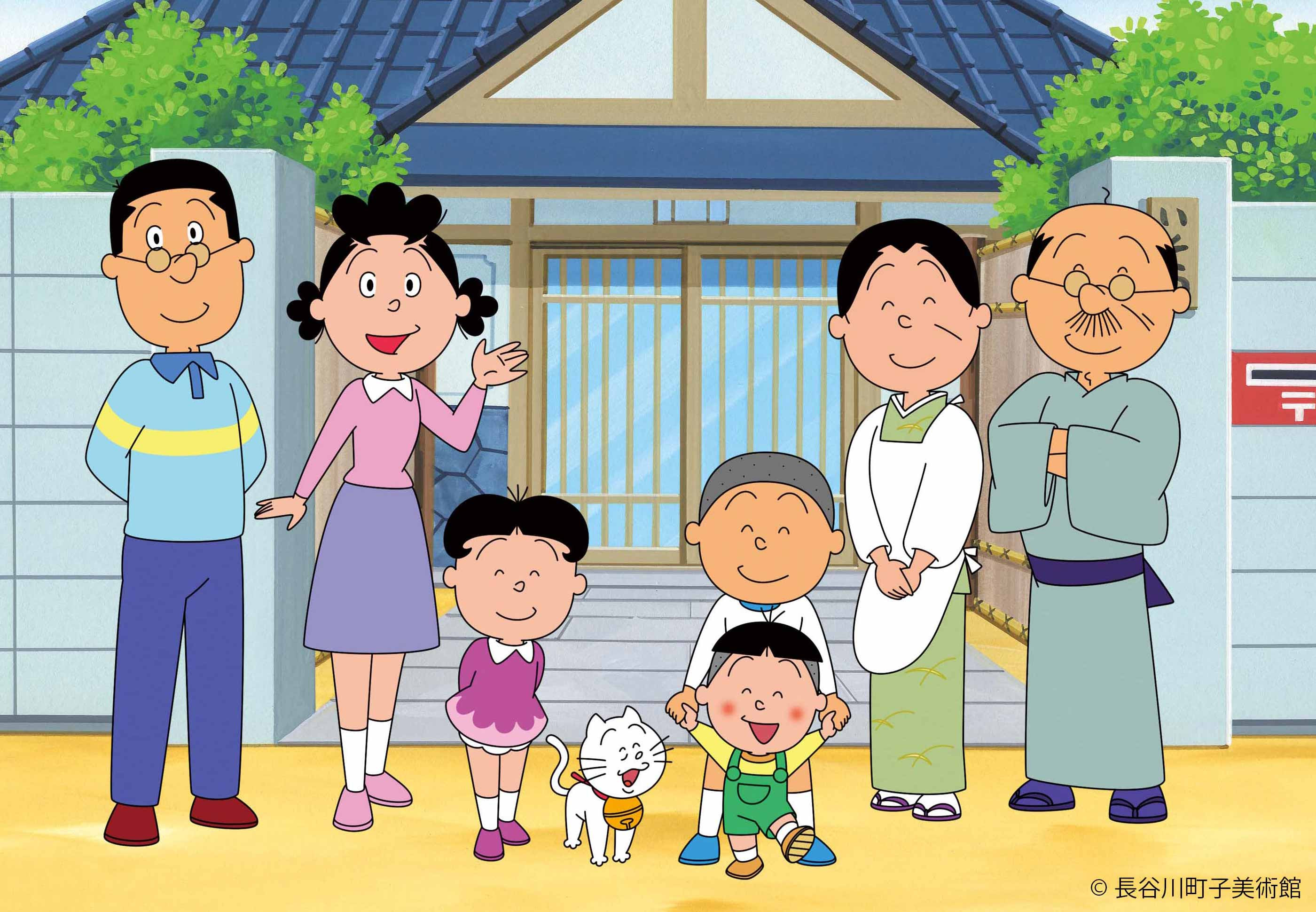 ベストオブ サザエさん アニメ 動画 アニメゾーン