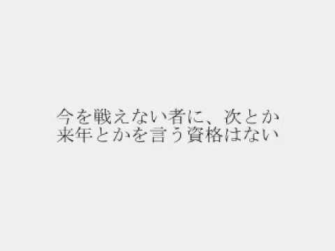 受験 名言 壁紙 Kabekinjoss
