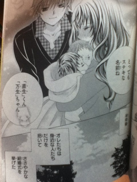 0以上 好きです鈴木くん 試し読み 好きです鈴木くん 試し読み