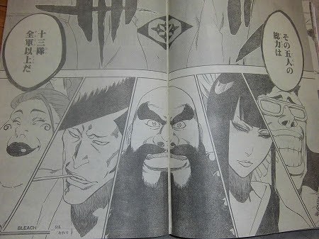 トップ100bleach アニメ 最終 話 最高のアニメ画像