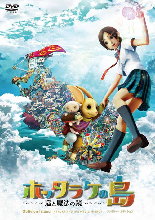 ベスト50 3d アニメ 映画 最高のアニメ画像