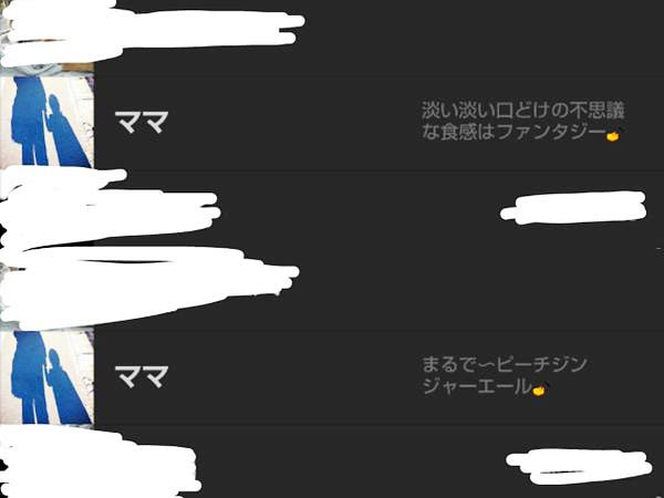ダウンロード 中学生 女子 Line ステメ 面白い