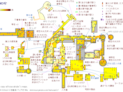 画像をダウンロード ダークソウル map 277315-ダークソウル マップ付き 攻略