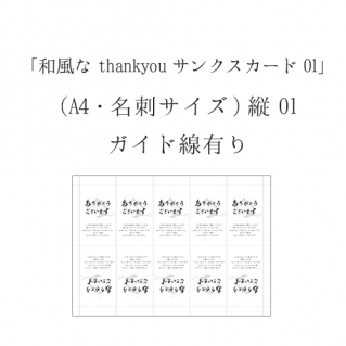 これまでで最高のthank You いらすとや ディズニー帝国