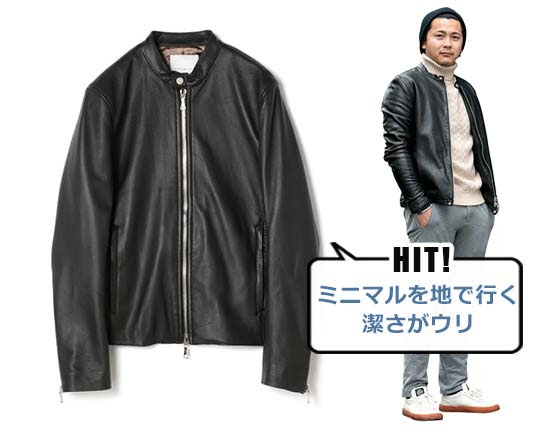 髪型 ぜいたく革ジャン メンズ おすすめ
