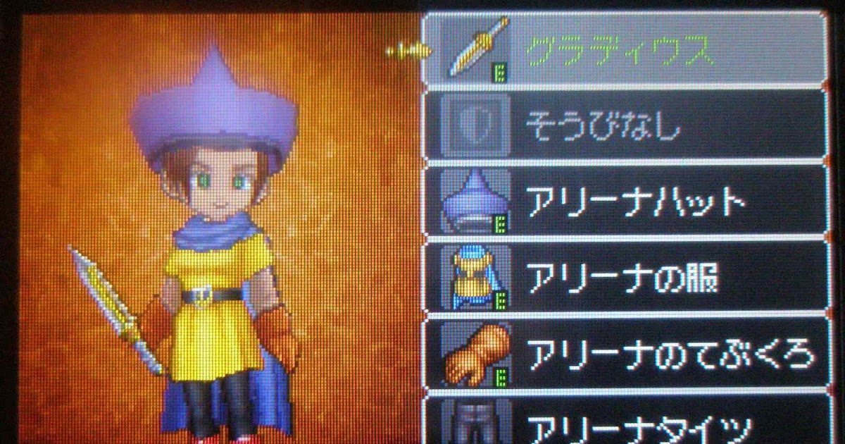 オメガ ルビー レベル 上げ 最高のイラストと図面