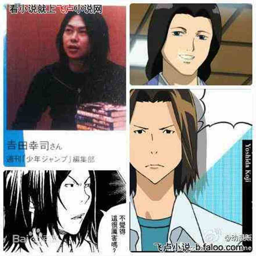 漫画家吉田 世界漫画の物語