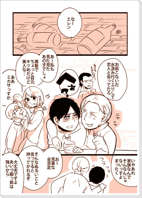 リヴァイ 漫画 Pixiv 世界漫画の物語