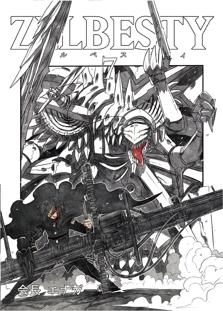 Web 漫画 ファンタジー 世界漫画の物語