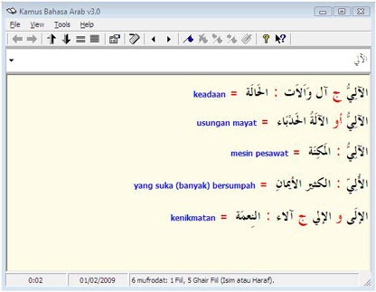 Contoh Homonim Bahasa Inggris - Contoh Two