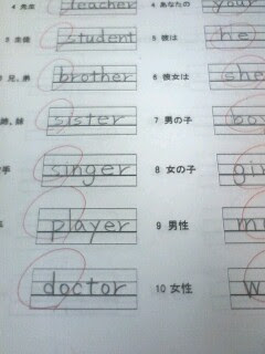 無料印刷可能中1 英単語 テスト 子供のための最高のぬりえ