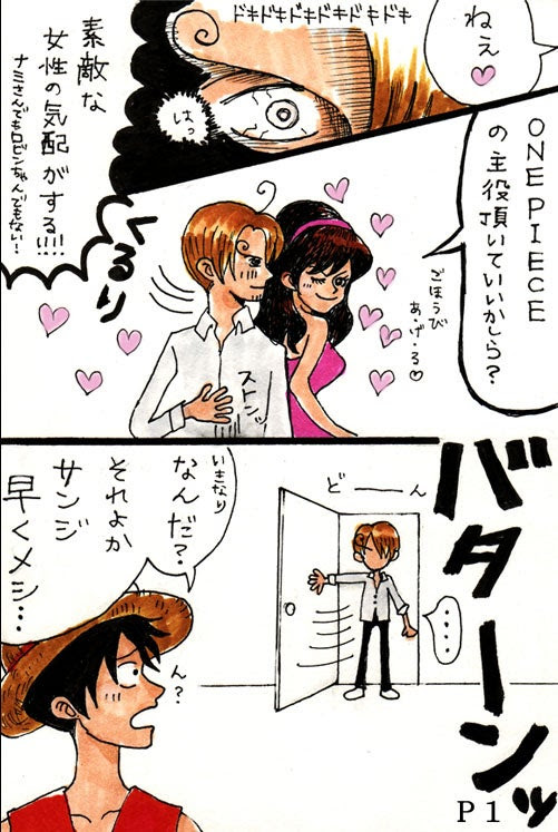 Nouvelle Collection ワンピース 銀魂 小説 1499 ワンピース 銀魂 コラボ 小説 ブラッククローバー アニメ画像