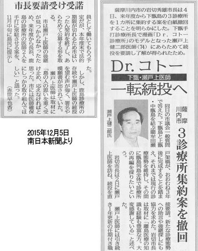 ドクター コトー 漫画 最終 回 壁紙画像マンガ