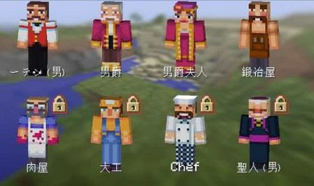 最高のマインクラフト 最新のhdマイクラ Vita スキン の 作り方