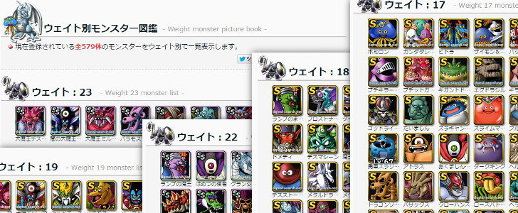 50年以上 ドラクエ スーパーライト 図鑑 最優秀ピクチャーゲーム