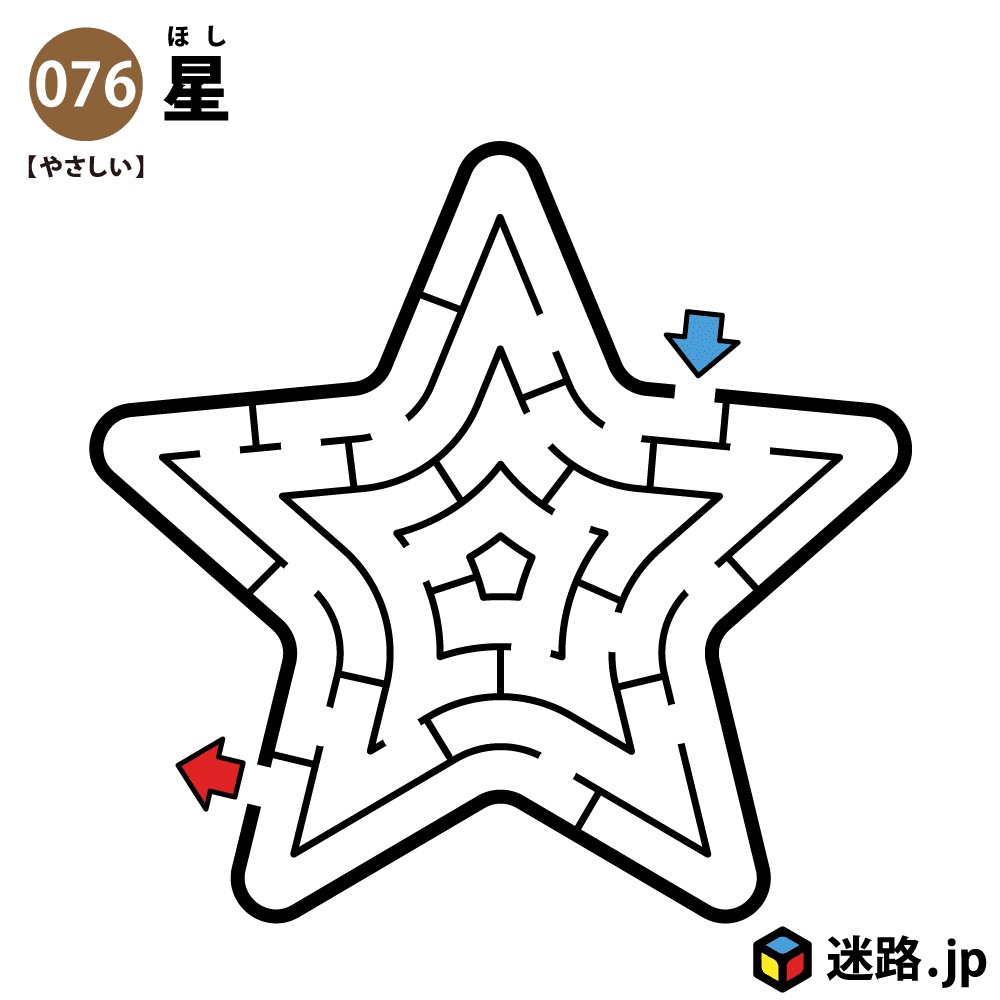 美しい花の画像 トップ100 迷路 簡単 イラスト